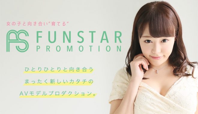 閉鎖後、ファンスタープロモーショングループとして活動