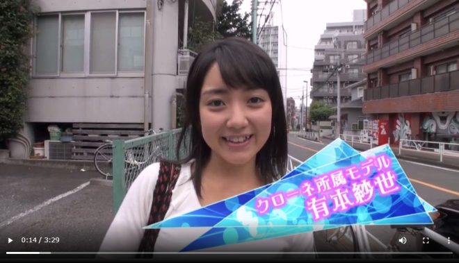 クローネの求人情報が分かる動画