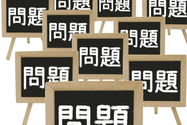 セックスレスの原因