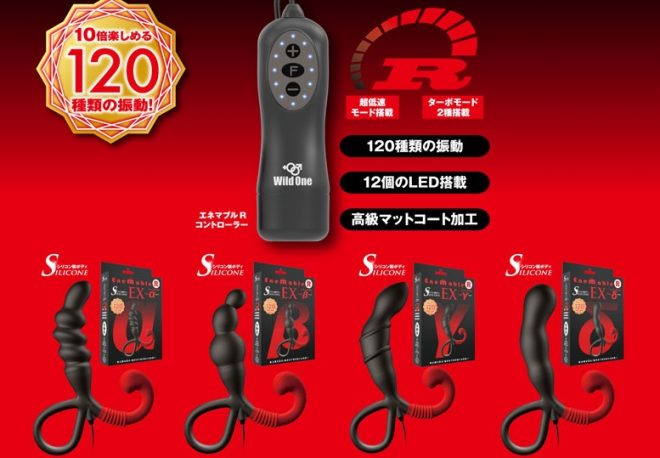 各エネマブルの特徴の違い