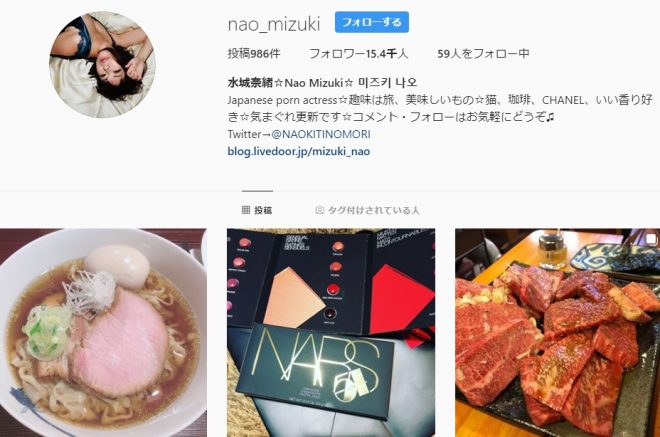 インスタグラム（nao_mizuki）