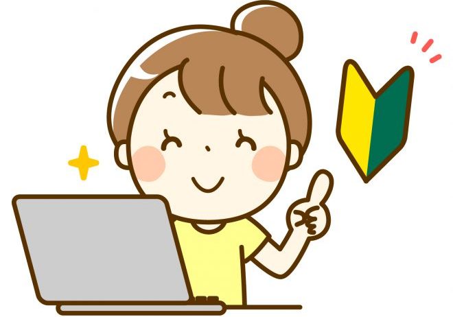 エロ動画を見てみる