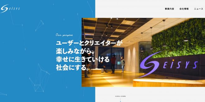 DLsiteの運営会社情報など