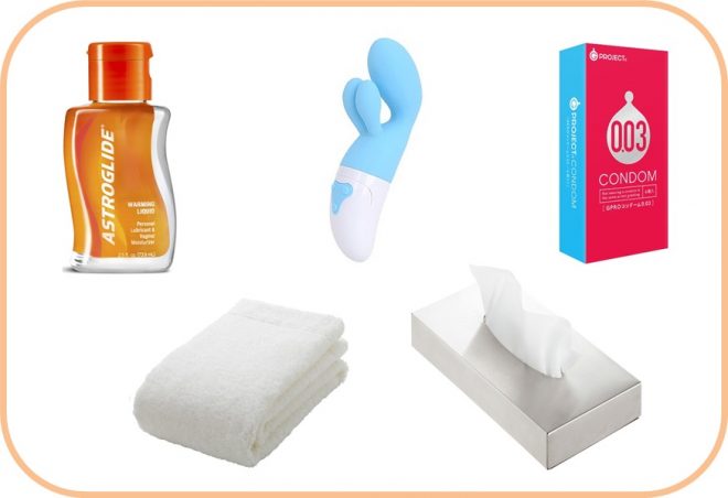 バイブ使用前に準備しておくもの