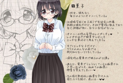 電車でスヤスヤ眠る子に2