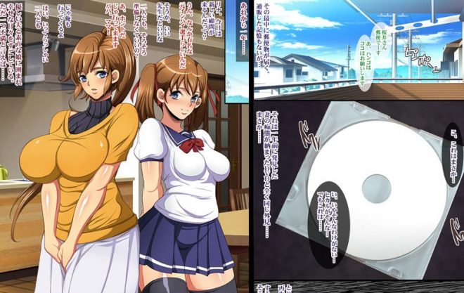 屈強なガテン系体育教師に妻と娘が寝取られビデオレター2