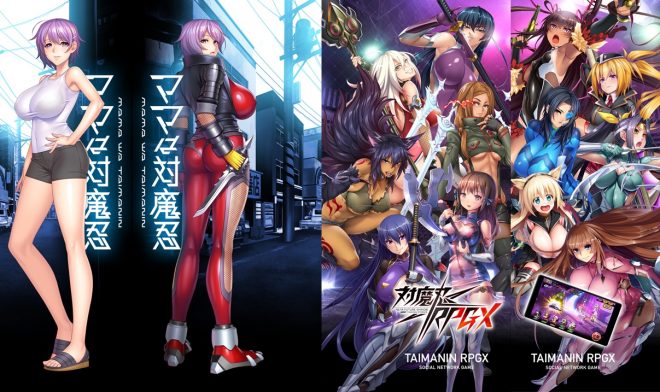 同人サークル「Lilith［リリス］」とは？