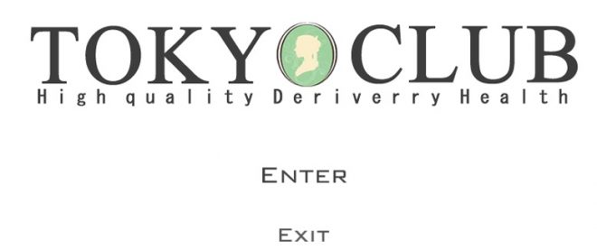 東京倶楽部 TOKYO CLUB