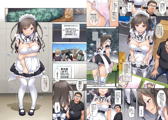 カレと私の壊れたキズナ2 DLO-053