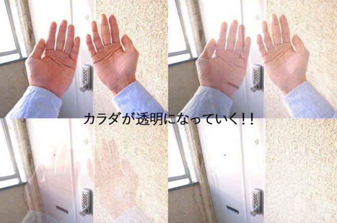 【VR】透明人間になった僕が、めちゃカワ女子大生の家に潜入して乳首チラ&パンチラを至近距離でガン見!さらにイケメン彼氏に憑依して寝取りセックス【生中出し】いつもと様子が違う彼氏(中身は僕w)に戸惑うあいちゃんを対面座位と覆いかぶさり正常位でイカせまくる!2
