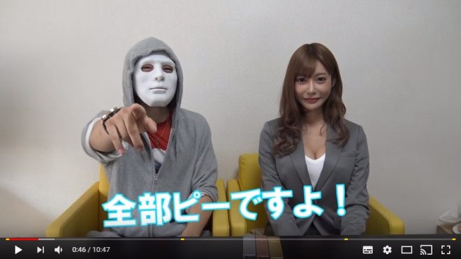 明日花キララのお色気ドッキリが動画史上最高に面白い！きいたん