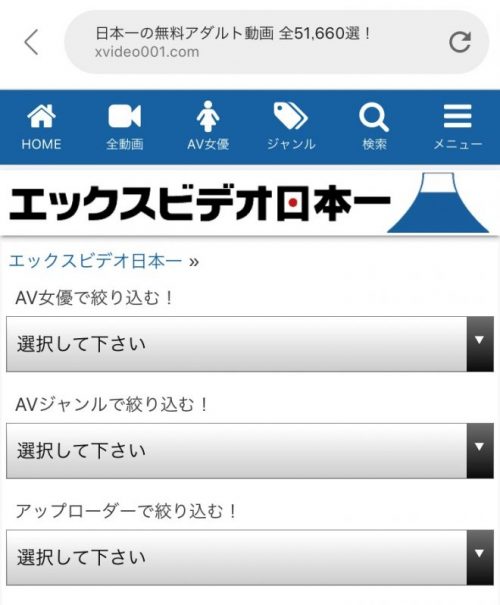エックスビデオ日本一 エロ動画検索
