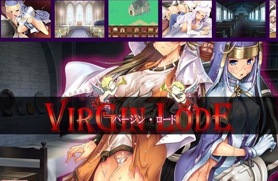 バージン・ロード