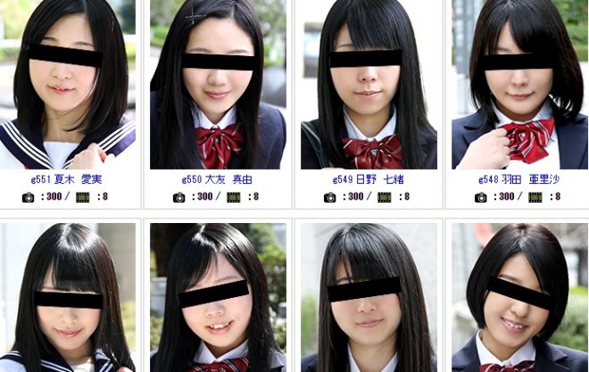 Girl’s Blue（ガールズブルー）