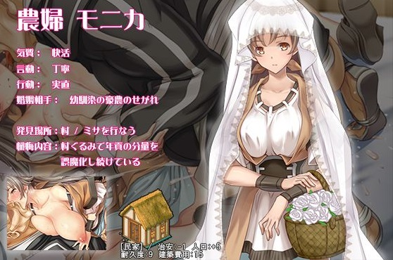 バージン・ロード2