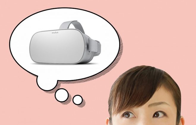 Oculus GOの口コミ・評判は？知らない購入すると後悔するかも