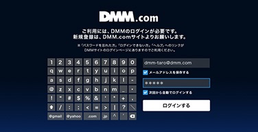 Oculus GOでDMM VRを利用する方法④