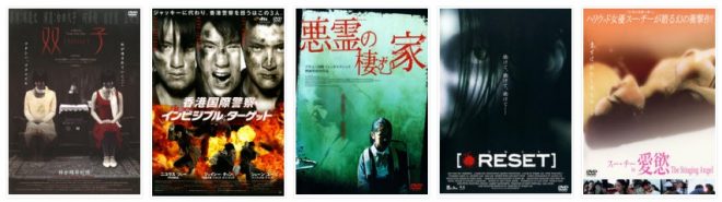 【デメリット】映画やドラマは壊滅状態