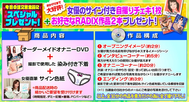オーダーメイドDVD制作の商品内容や価格