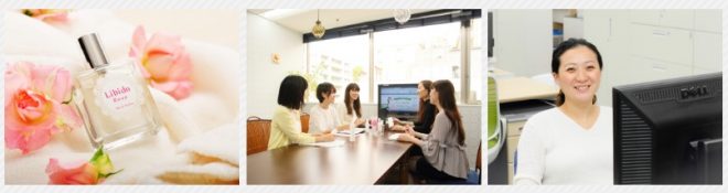 女性による女性のためのサイト