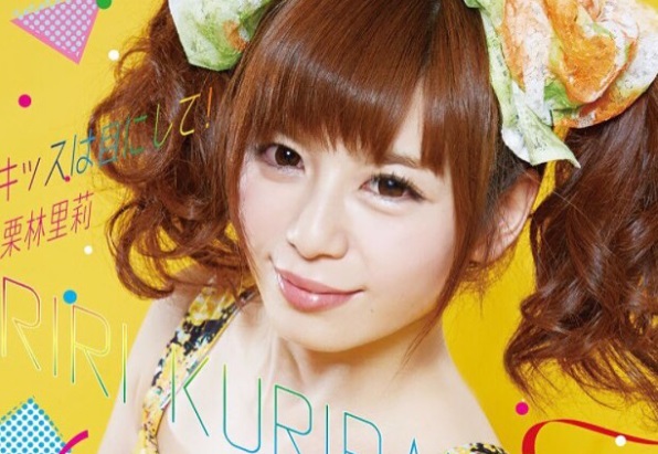 栗林里莉・画像