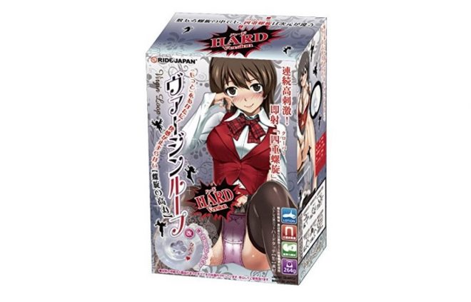 ヴァージンループハード