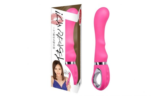 桜木凛がイっちゃったバイブ