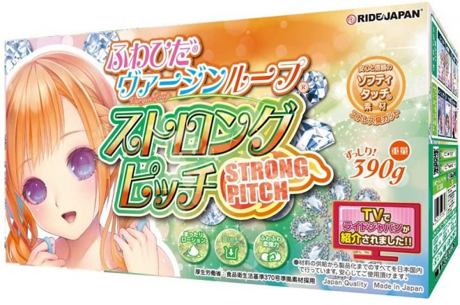 ふわひだヴァージンループストロングピッチ【ふんわり刺激】