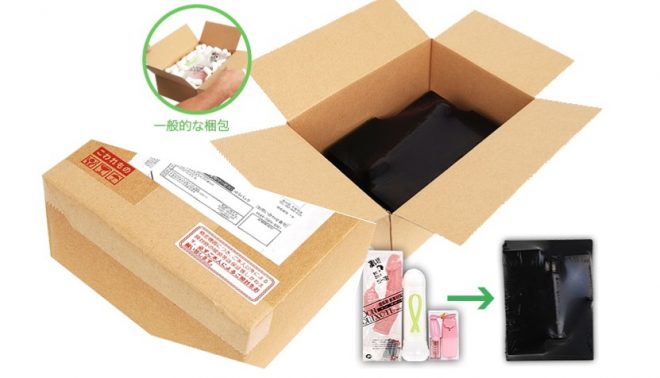 同居する家族にバレたくない