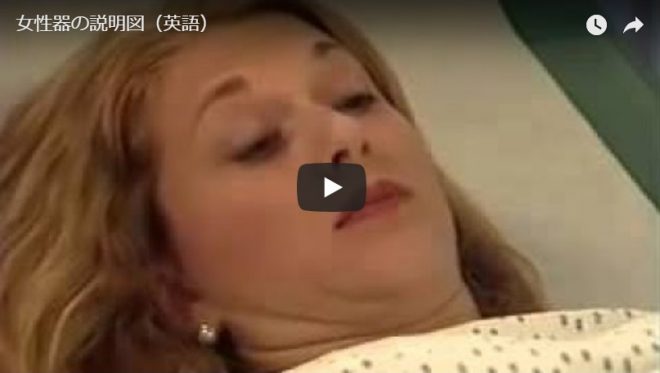まんこに器具を挿入する動画