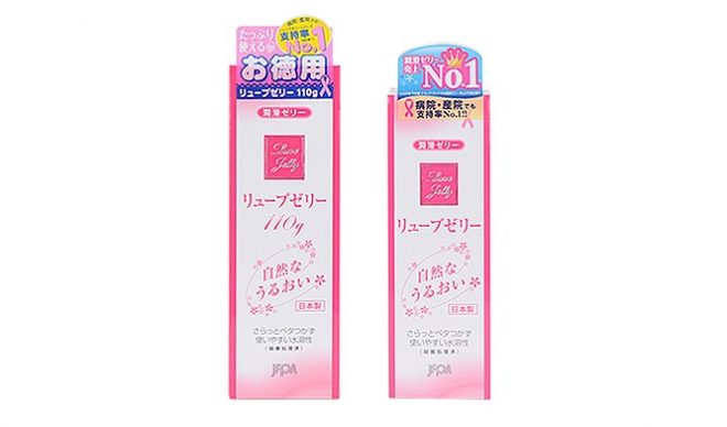 リューブゼリー