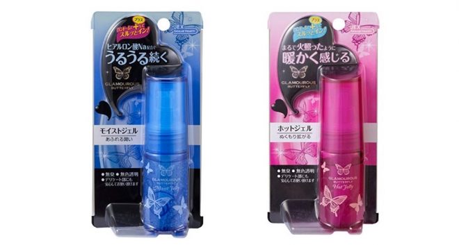 グラマラスジェル