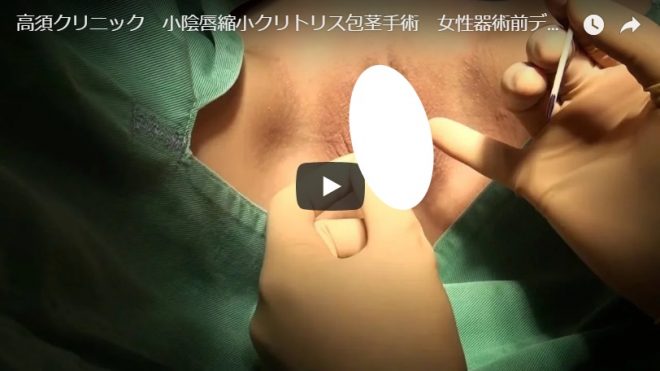 まんこが無修正で見れるYouTube動画