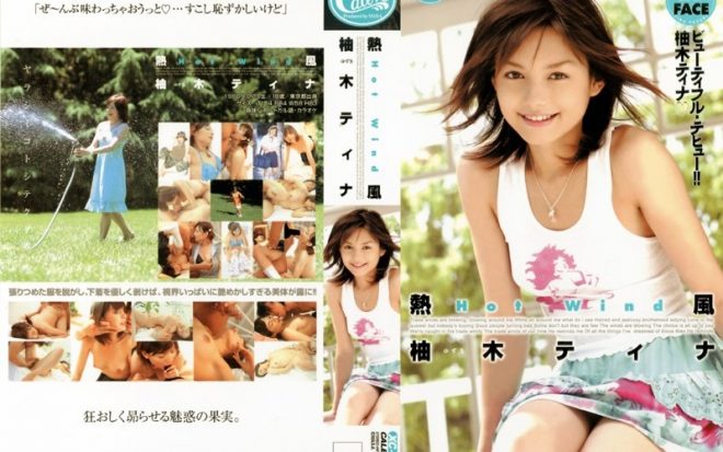 Rio AVデビュー作品