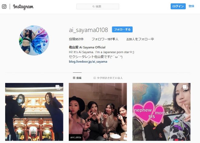 Instagramアカウント（ai_sayama0108）