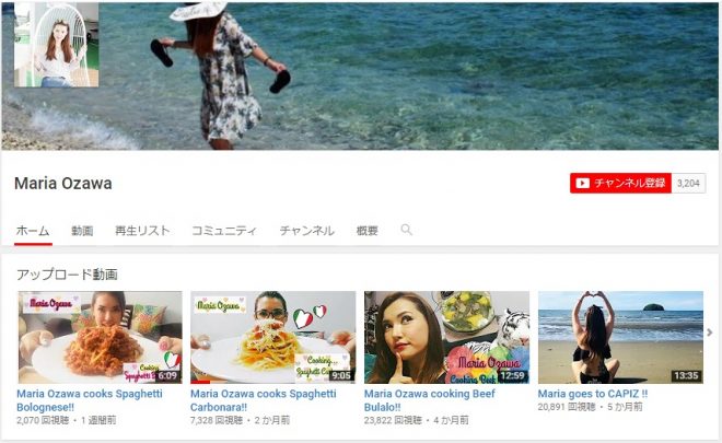 小澤マリア Youtube(Maria Ozawa)