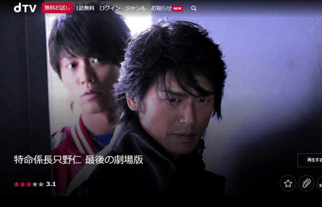 小澤マリア 地上波のテレビドラマでも活躍！