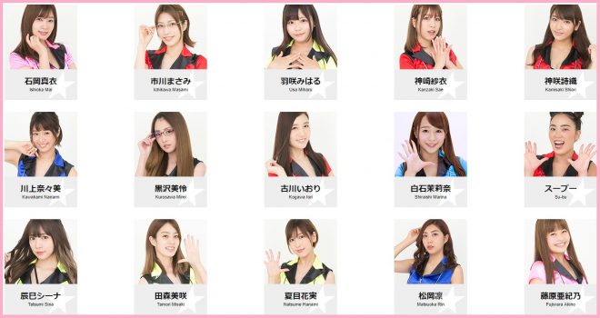 恵比寿★マスカッツとしても活動