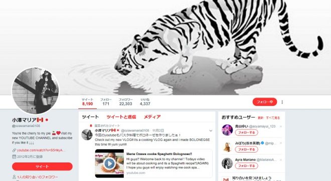 小澤マリア ツイッター(@ozawamaria0108)