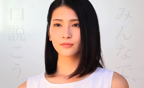 本庄鈴・プロフィール（生年月日・プロダクションなど）