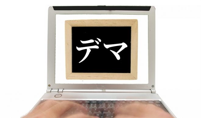 「我慢汁で妊娠した人」の体験談は多分ウソ