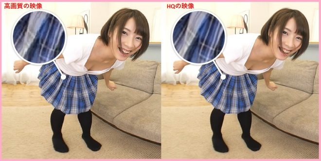 ブロックノイズが軽減