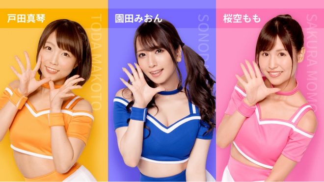 AVOPEN18・イメージガール