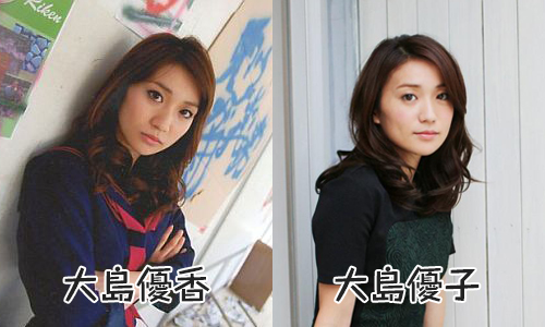 元AKBの大島優子似?