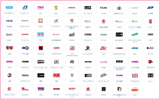 参加するAVメーカーは69社
