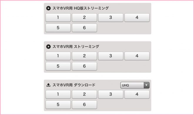 ストリーミングにも対応している