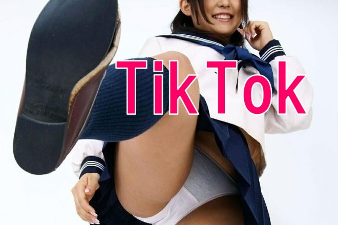 【TikTok】パンチラやおっぱいの削除対象エロ動画はこう探せ！