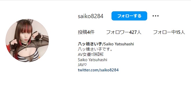 八ッ橋さい子のインスタグラム(saiko8284)