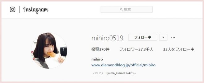 インスタグラム（mihiro0519）