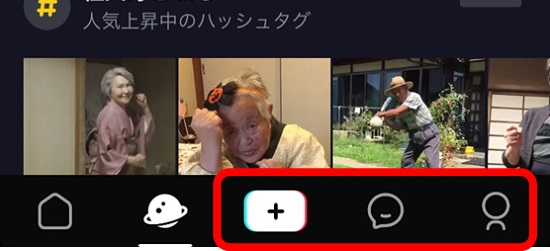 アカウント登録は必要？②